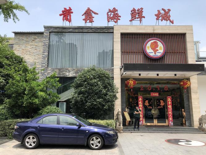 太仓归庄的由来？太仓有哪里好吃的饭店啊？-图1