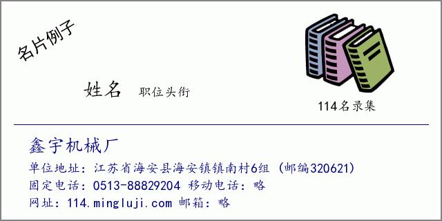 海安是哪个省的？江苏省南通海安的邮编是多少？-图2