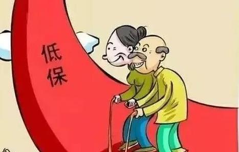 2022年低保条件是什么？越南人是汉族吗？-图2