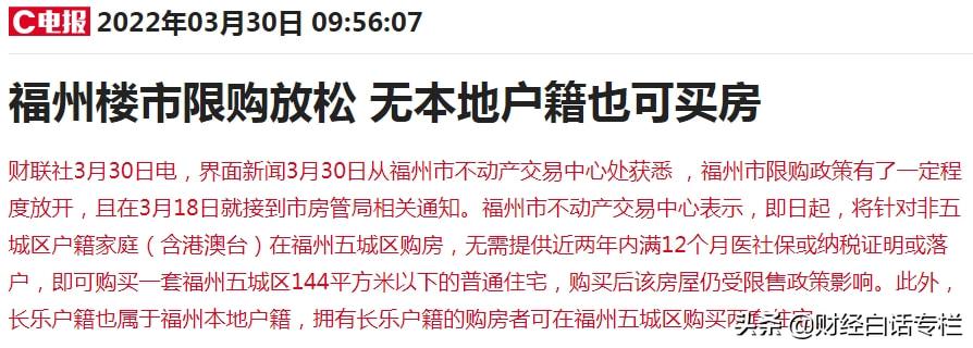 2022年北京密云区购房是否限购？北京友缘在线网络科技有限公司旗下有什么app？-图3