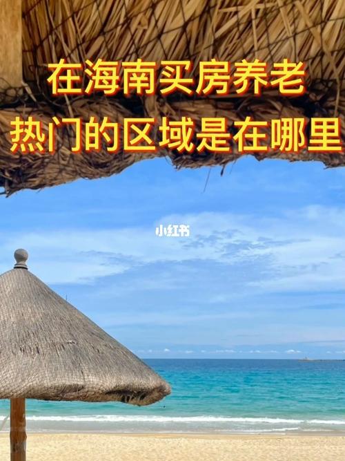 海口单身男女比例？海南冬季养老哪里最好？-图3