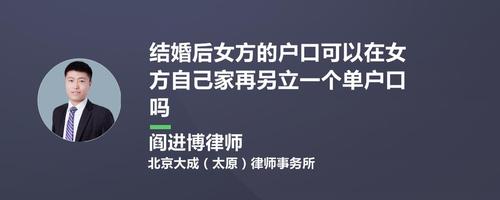 山西未婚生育罚款多少？没结婚可以去男朋友家过年吗？-图1