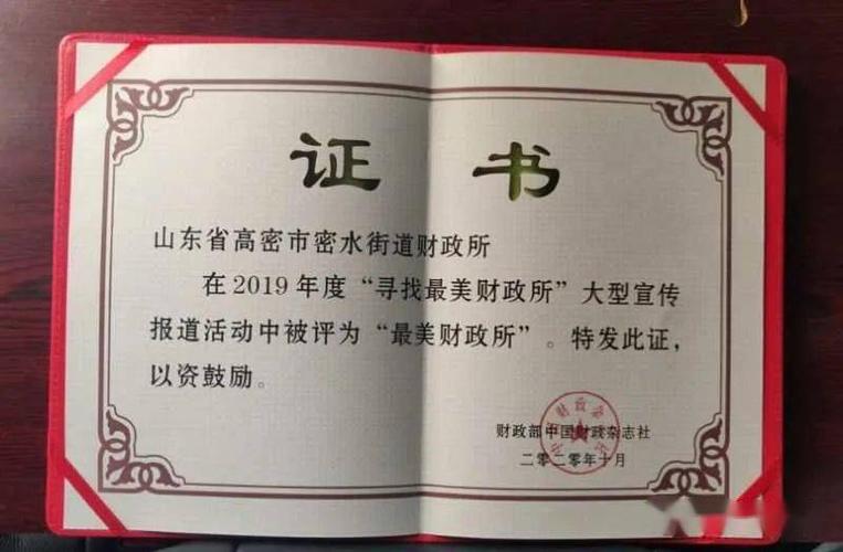 高密婚姻登记处上班时间2020？铸造工是不是挺累的？-图2