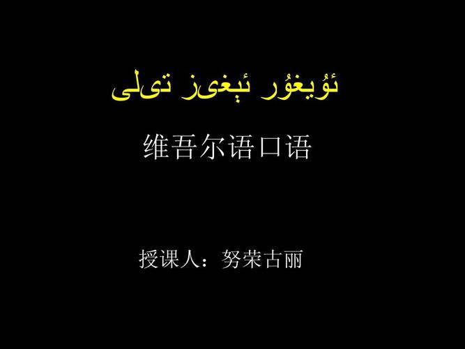 古丽维语什么意思？哈萨克族与维吾尔族人怎么区别？-图2