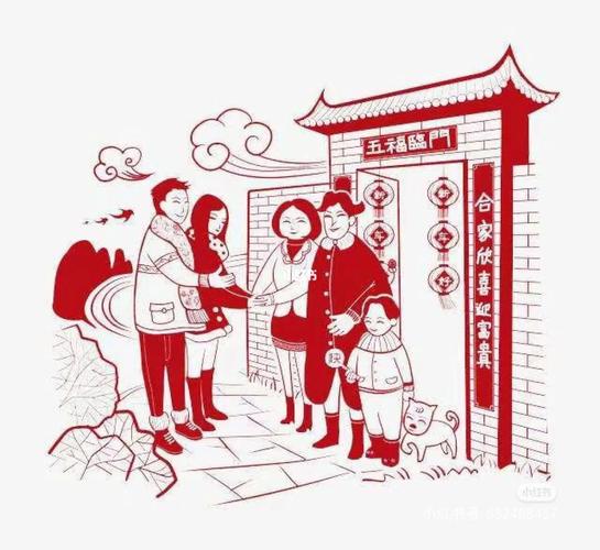 山东人拜年什么人不用拜？桃字繁体书法？-图2