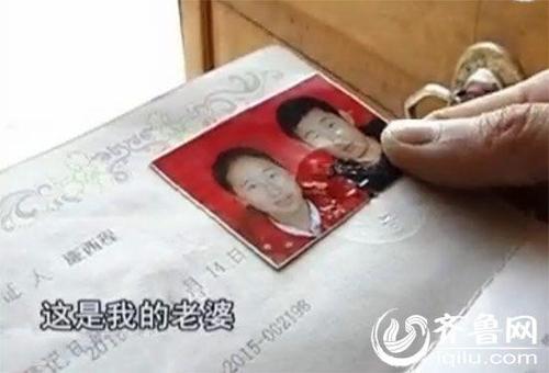 证婚需要带结婚证吗？汶上单身女人征婚电话号码-图1