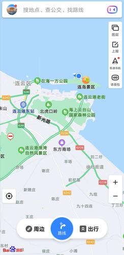 我的连云港怎么添加家庭成员？连云港连岛旅游攻略？-图2