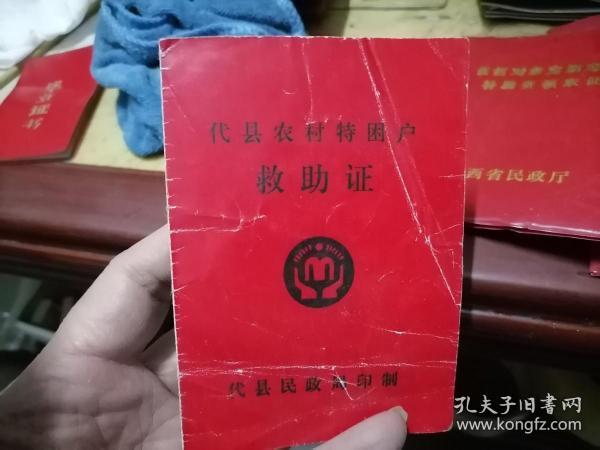 2021还有遗孀补助吗？枣庄单身多吗-图2