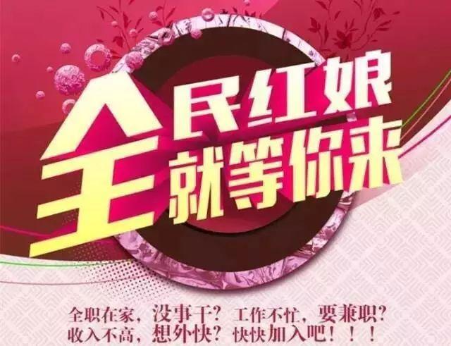 衡阳红娘服务最好的征婚交友网是？陌陌上有红娘牵线吗？-图3