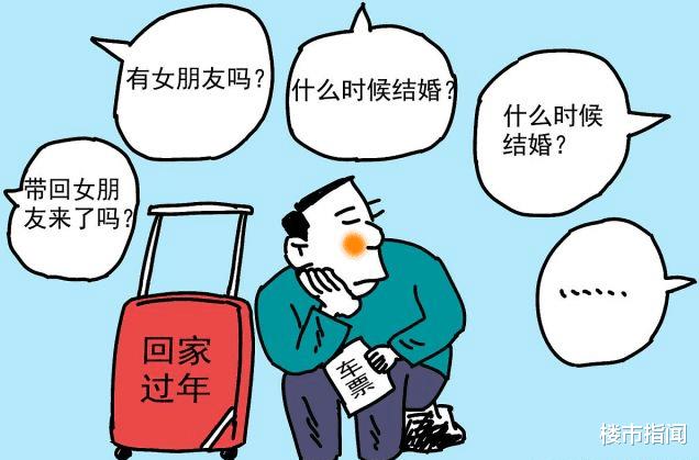 介绍上未婚和单身的区别？不结婚一个人过叫什么家庭？-图2