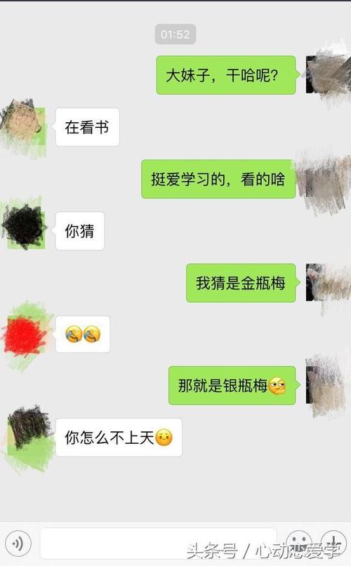 陌生女孩说自己单身怎么回复？遇见陌生但是喜欢的女生怎么办？-图2