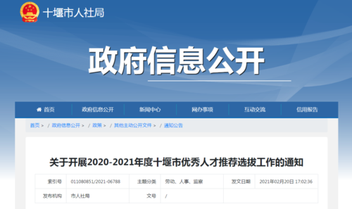 十堰的大众舞厅在什么地方？十堰公积金贷款政策2021？-图2