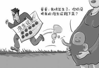 江苏剩女最多城市排名？在江苏没有结婚证可以办准生证吗？-图3