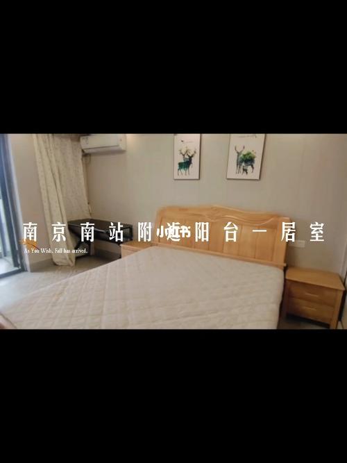 南京男女单身比例？南京单身公寓哪个区便宜？-图2