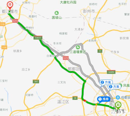 点点四川广元长牌，怎么在群里弄房卡？潜江到成都自驾游经过哪些景点？-图2