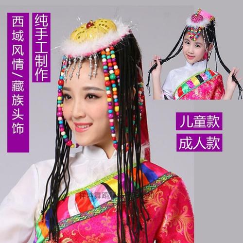 藏族小姑娘的小辫子怎么梳?有什么象征意义？藏族妇女头饰和发型是怎样的？-图3