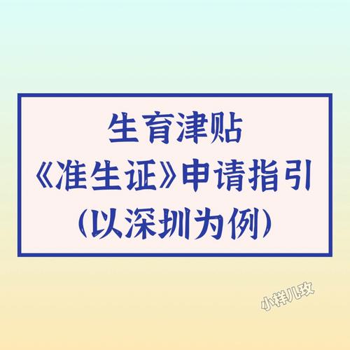 全国单身城市排名榜？广东梅州准生证怎么办理？-图1