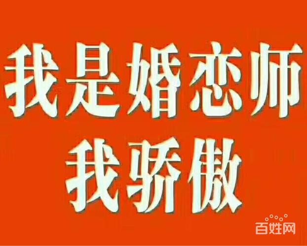 福州婚介交友网站有几家?比较靠谱的是哪些？福州数字峰会是干嘛的？-图3