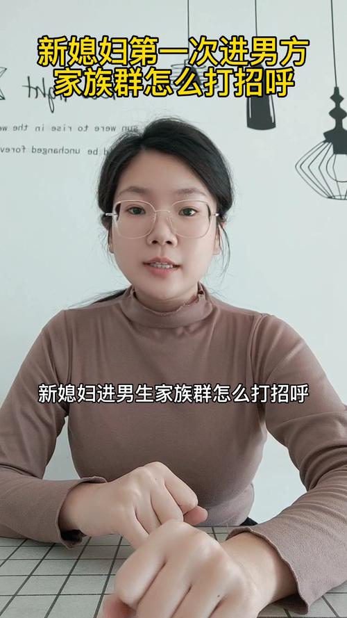 想退出家族群要在群里打招呼吗？怎么找离异女？-图2