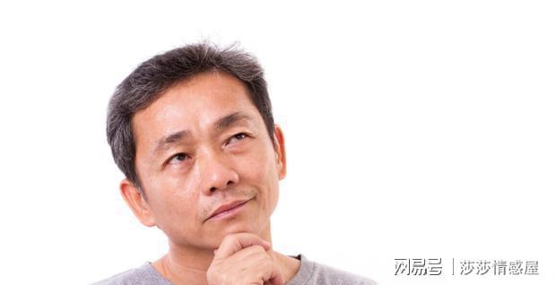 人中年是指几岁到几岁？男人37岁没结婚是什么阶段？-图2