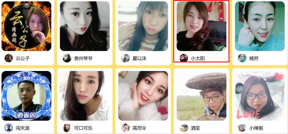 回通化要什么手续？伊对里的红娘是什么？-图3