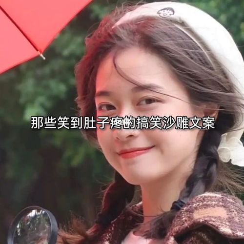 江西女孩未婚先孕多吗？找一个江西的人来告别单身搞笑文案？-图3