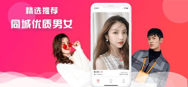 十大正规相亲app？呓语app是干嘛的？-图2