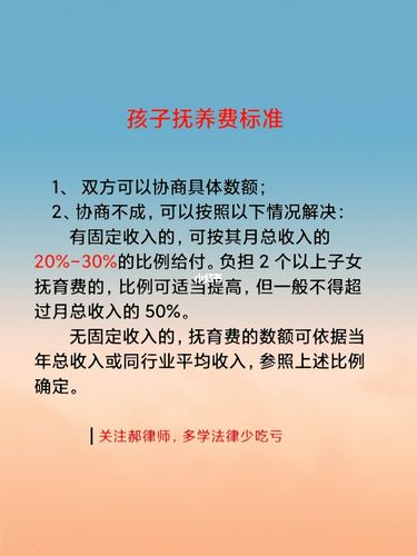 沈阳地区离婚孩子的抚养费是多少，请明白人指点一下啊？2021沈阳民政局离婚周末可以办吗？-图2