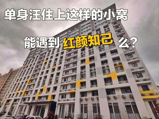 盐城未婚男女比例？盐城哪些楼盘有单身公寓卖？-图1