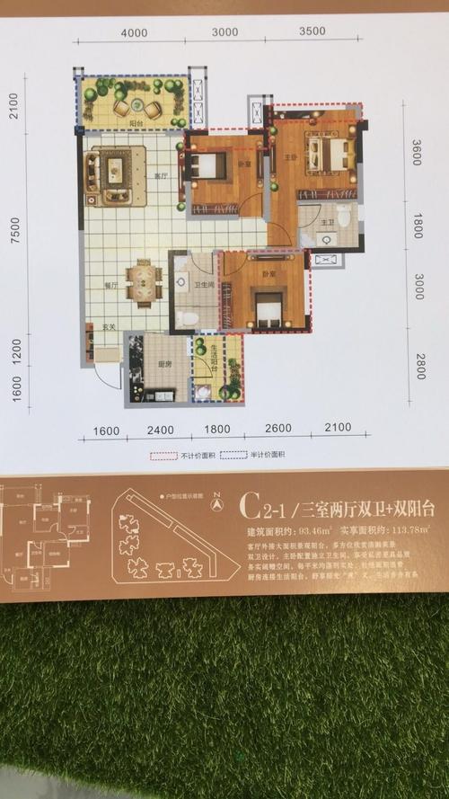 仁寿芙蓉天府一期都有哪些户型？仁寿哪里可以单身-图3