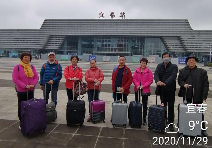 江西宜春哪个休闲中心可以过夜？2021年宜春高铁站停车标准？-图2