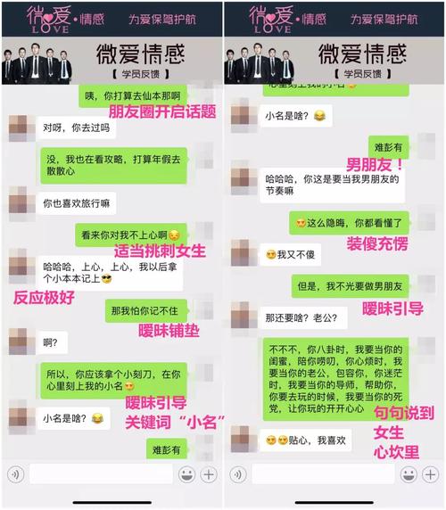 和60岁单身女情人聊什么话题？怎么和50岁的女人聊天让她主动约会？-图1