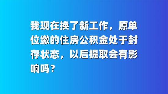 鹤壁市公租房2020年申请条件？北京的公积金可以在鹤壁买房吗？-图1