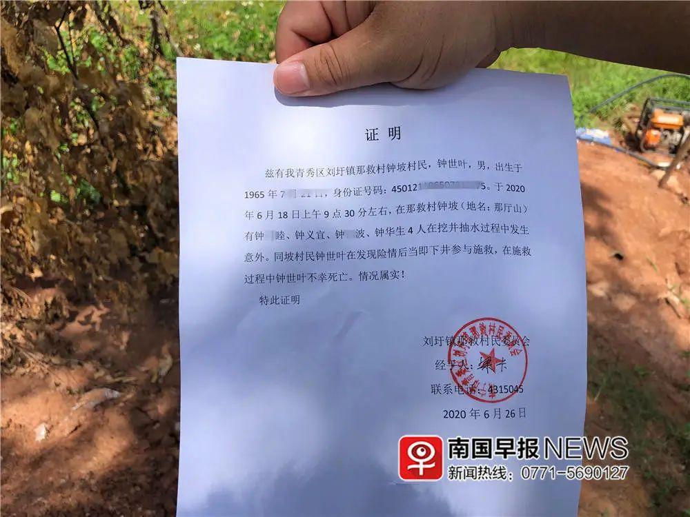 揭阳单身妹子多的地方？广东省揭阳普宁市登记结婚证需要出示村委会或居委会的单身证明吗？-图2