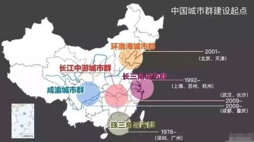 中国的4大城市群名称？两带四圈包括哪四个城市群-图3