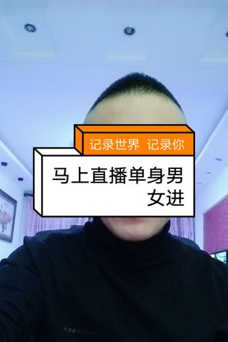 怎么在快手上找对象？同城单身找女朋友-图1