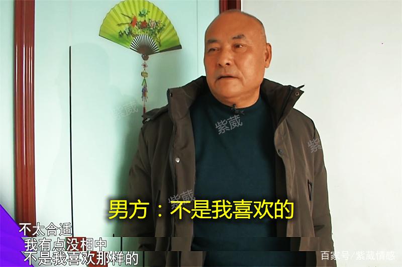 丧偶男带孩子好找对象吗？嫁给丧偶的有孩子男人可以吗？-图1