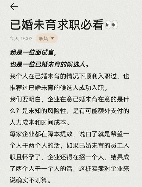 已婚未育如何找工作？在广州月薪4800是什么水平，能活下去吗？-图1