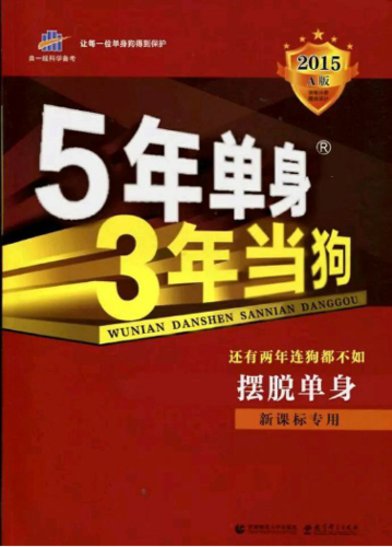 盘锦乙烯单身楼第一批入住时间？想找一个女情人去哪找？-图1