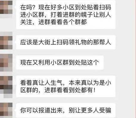 在网上怎么找小区群？郑州群租房的标准是什么？-图1