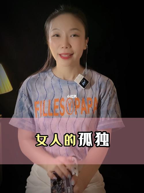 一个女的33岁没结婚太孤独了怎么办？五十多岁的单身女人怎么过才能不孤独寂寞？-图3