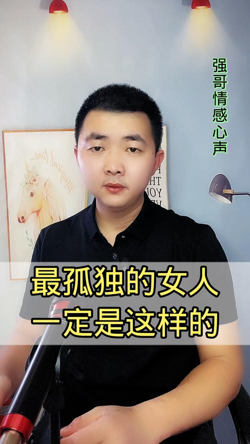 一个女的33岁没结婚太孤独了怎么办？五十多岁的单身女人怎么过才能不孤独寂寞？-图2