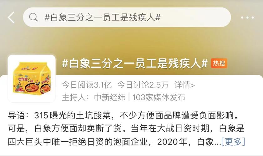 我怎样才能加入残疾人群聊？帮忙建一个残疾人好听的群网名？-图1