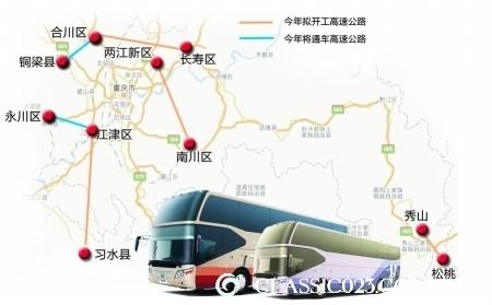 重庆合川到铜梁停运了吗？潇然是谁呀？-图3