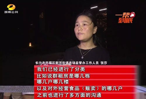 武汉市群租房管理办法？怎么找到武汉帮女郎？-图1