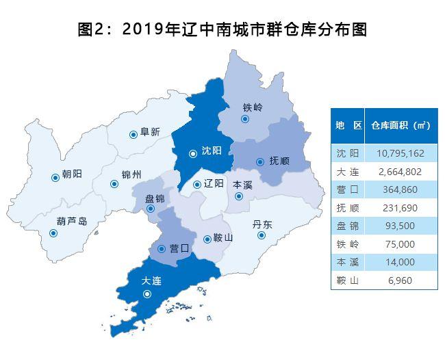 辽中南城市群？沈阳群租房有什么规定？-图3