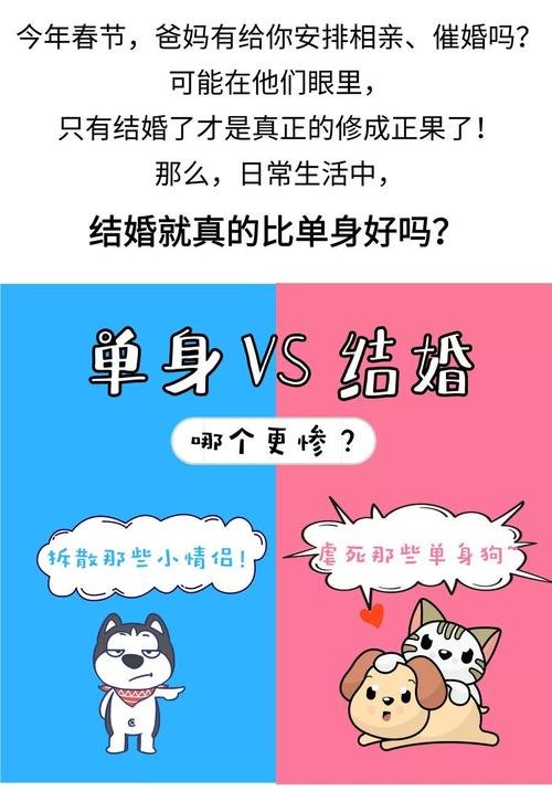 单身长寿还是结婚长寿？为什么单身的人长寿？-图2