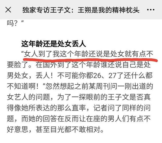 王朔单身吗？我是个五十岁的退休女士，出去旅游，想找一个同伴，有什么好的网站提供？-图3