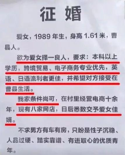 我是扬州单身离异的，想征婚交友找对象，请问扬州哪个婚介最好最正规？扬州单身公寓有哪些月租在800左右？-图1