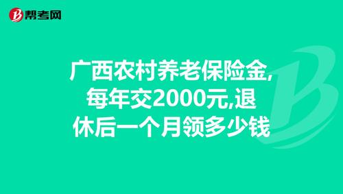 广西终身未婚未育退休有什么待遇？广西女光棍最多是哪个县？-图1